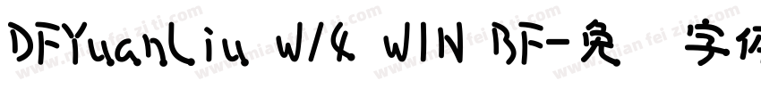 DFYuanLiu W14 WIN BF字体转换